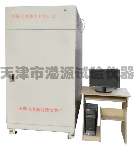 HJW-4新标准绝热温升测定仪图片