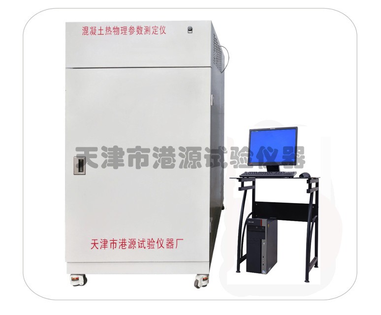 DR-2A砼热物理参数仪图片