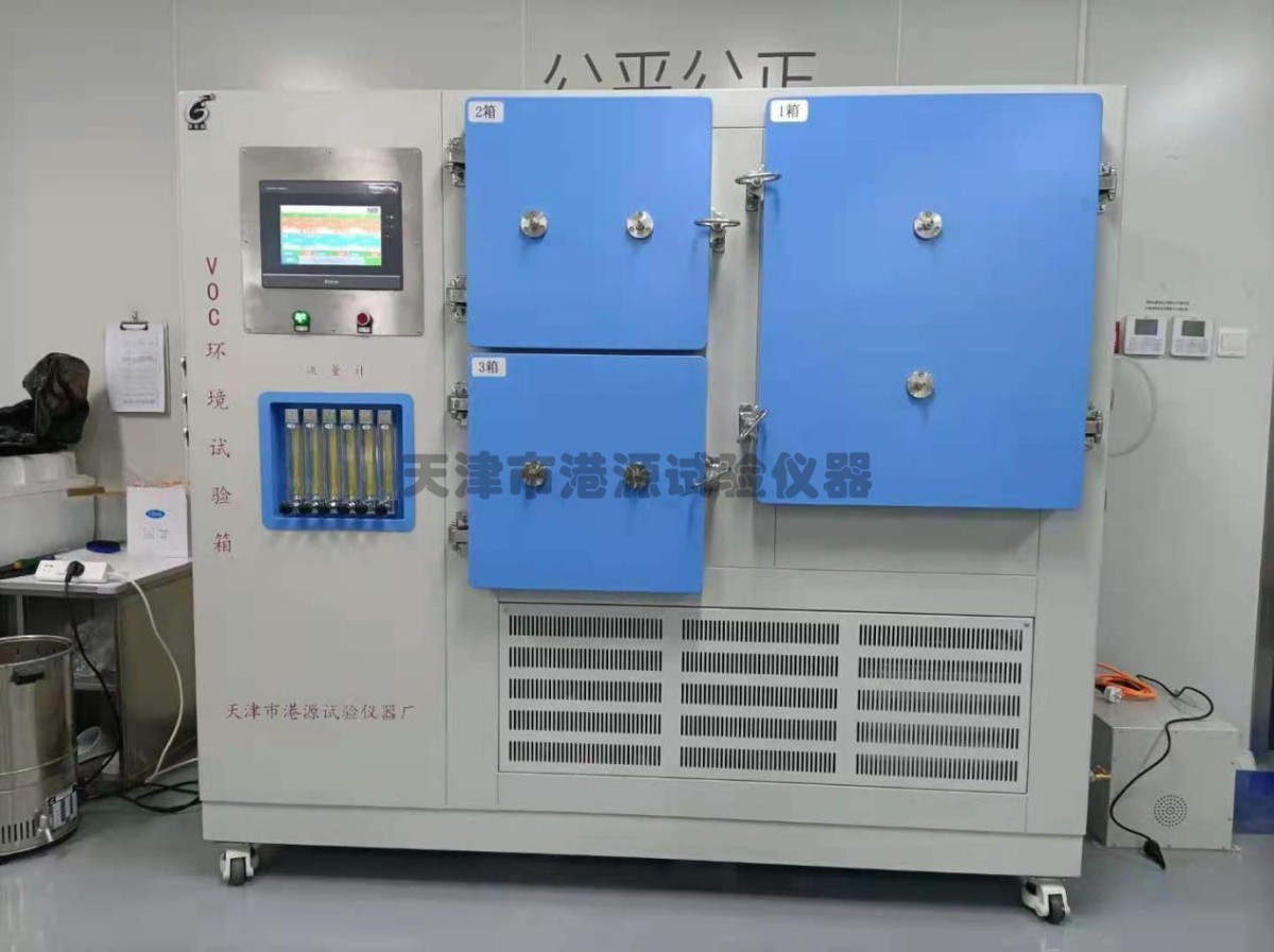 GY-VOC-2 VOC释放量检测气候箱图片