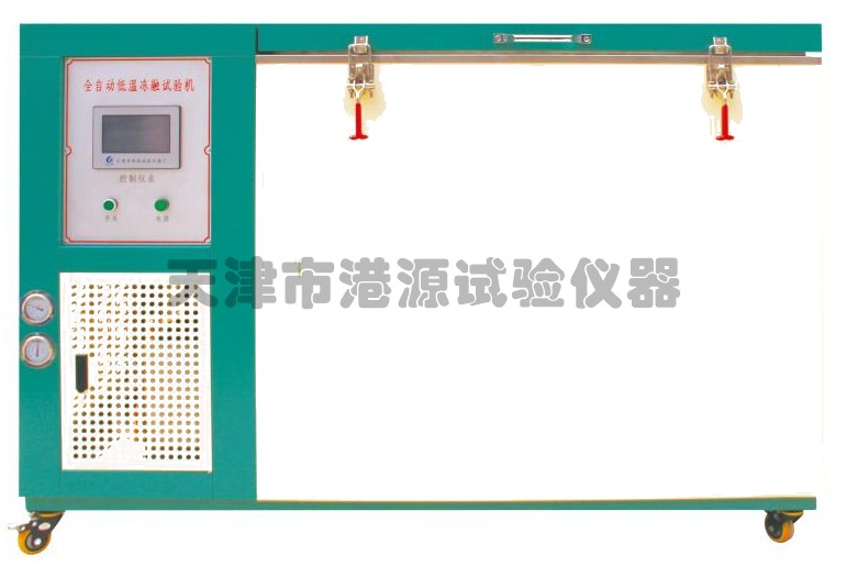 GY-BWDR保温材料冻融试验机图片