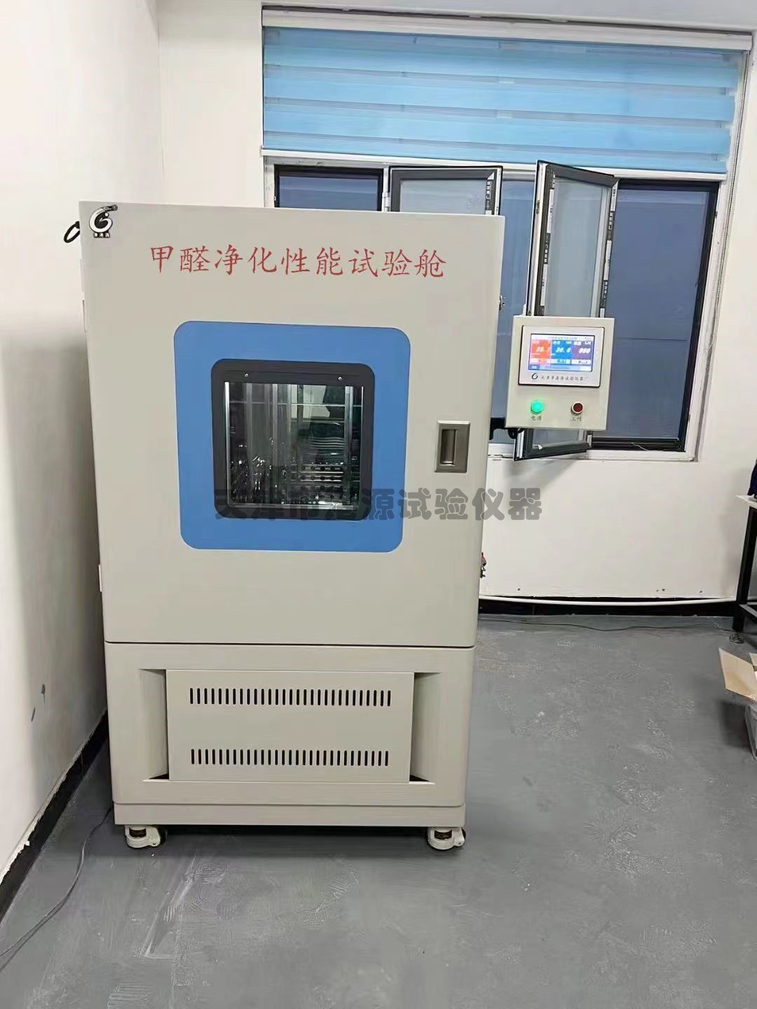 GY-JHC甲醛净化性能试验舱图片