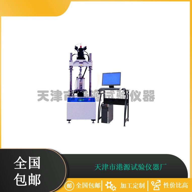 动态回弹模量试验机(动三轴)图片