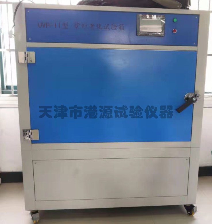 UVH-II沥青混合料紫外老化试验箱图片