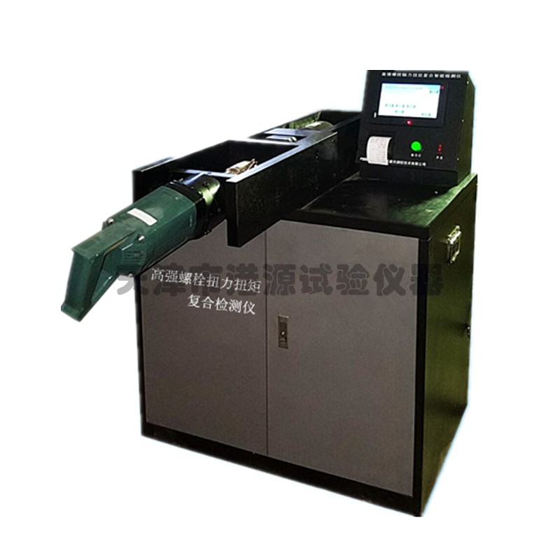 GLS-500电动高强螺栓检测仪图片