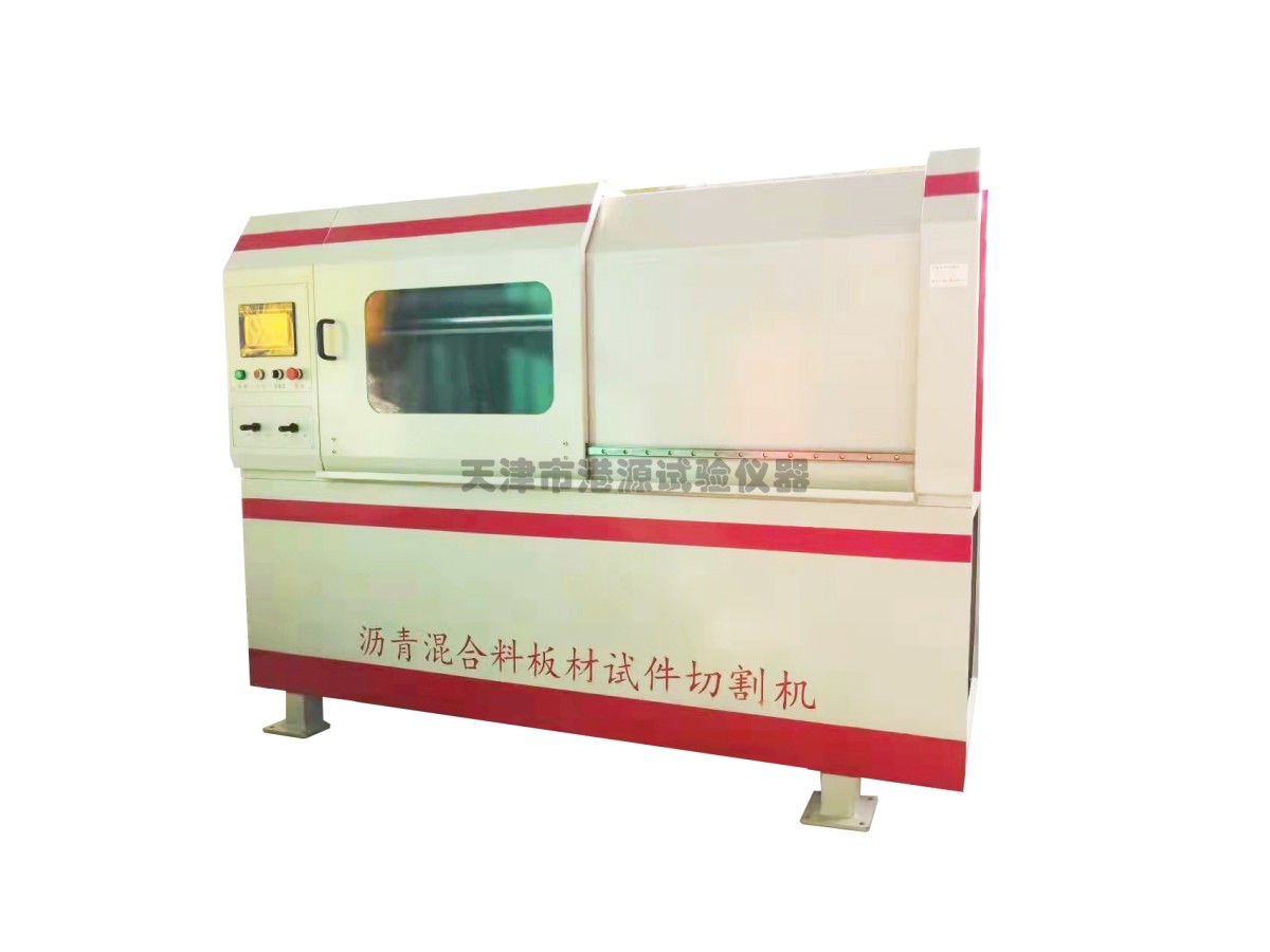 JQ-1全自动沥青混合料切割机图片