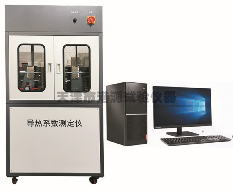 GYDR-3030/600(可选)双平板导热仪图片