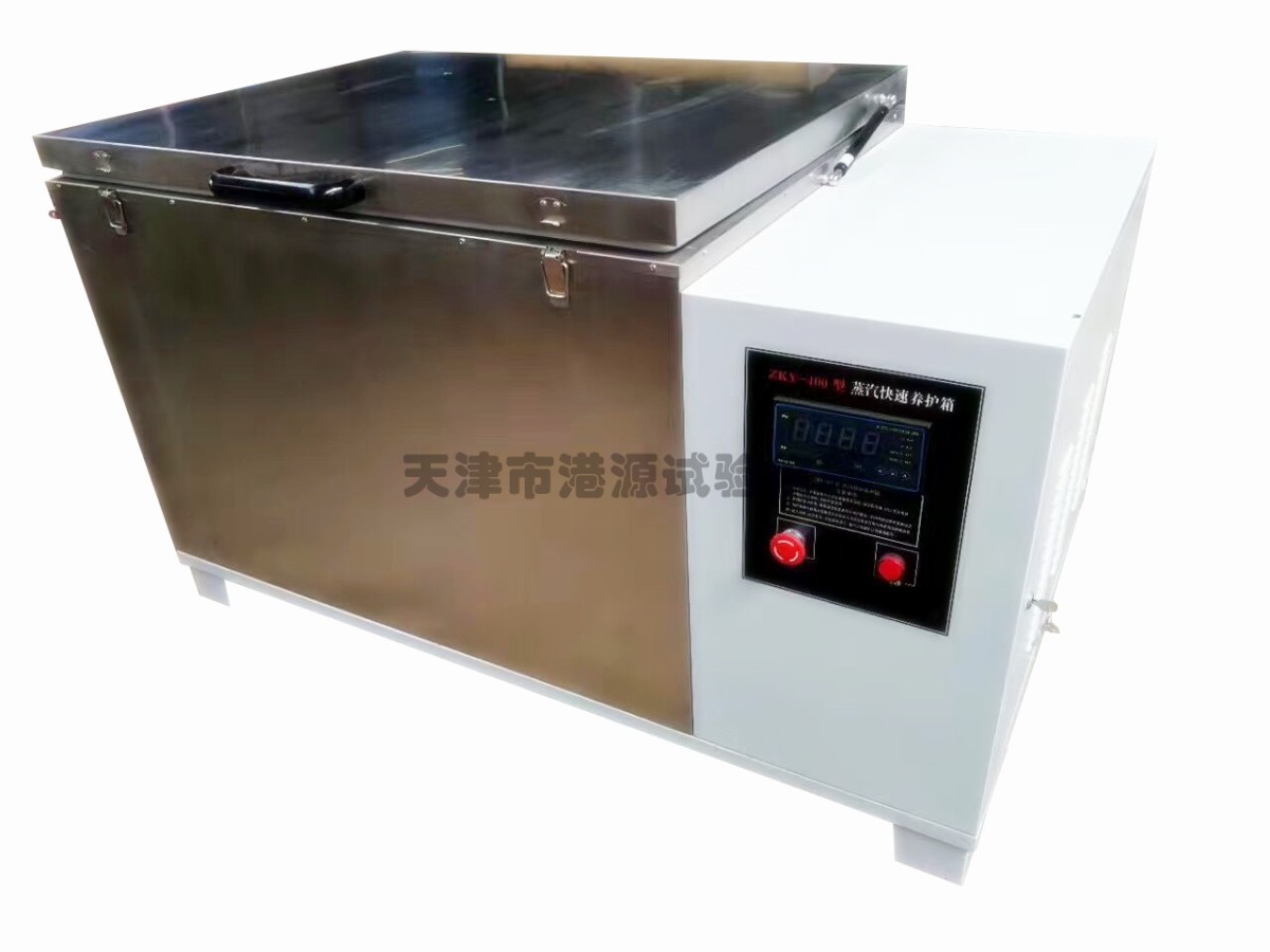 ZKY-400蒸汽快速养护箱图片