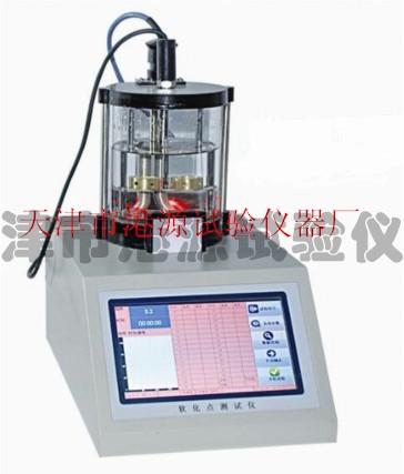 LRHD-7触摸屏软化点仪图片