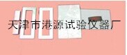 QSX-04表干时间测定器图片
