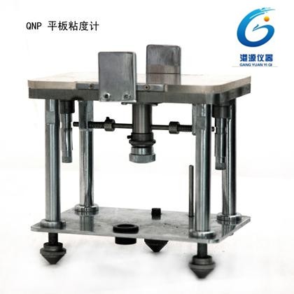 QNP平行板粘度计图片