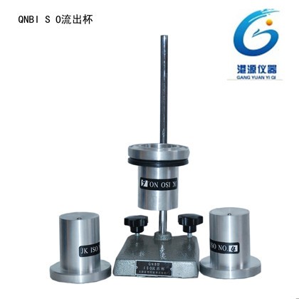 QNB-ISO流出杯图片