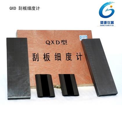 QXD刮板细度计图片