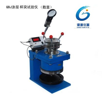QBJ(数显)涂层杯突试验仪图片