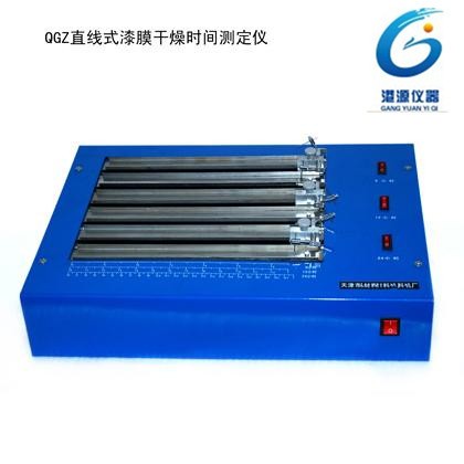 QGZ-A直线式漆膜干燥时间仪图片