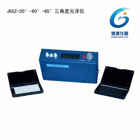 JKGZ-20.60.85三角度光泽仪图片