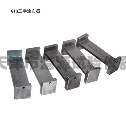 QTG漆膜涂布器图片