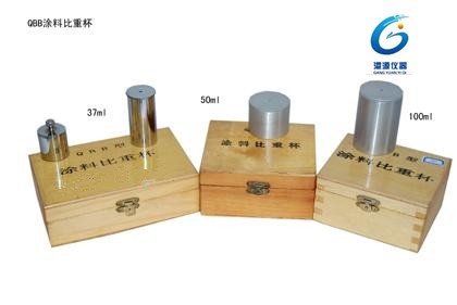 QBB涂料比重杯图片