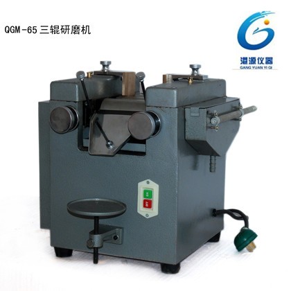 QGM-65三辊研磨机图片