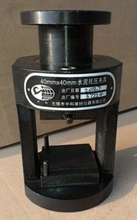 40*40新标准水泥抗压夹具图片