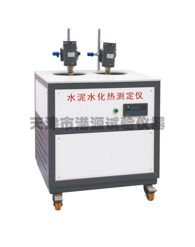 SHR-650II水泥水化热测定仪图片