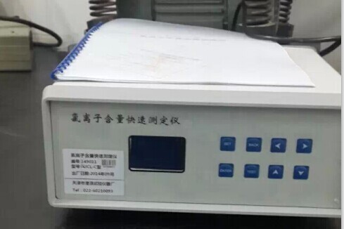 CLU氯离子含量测定仪图片