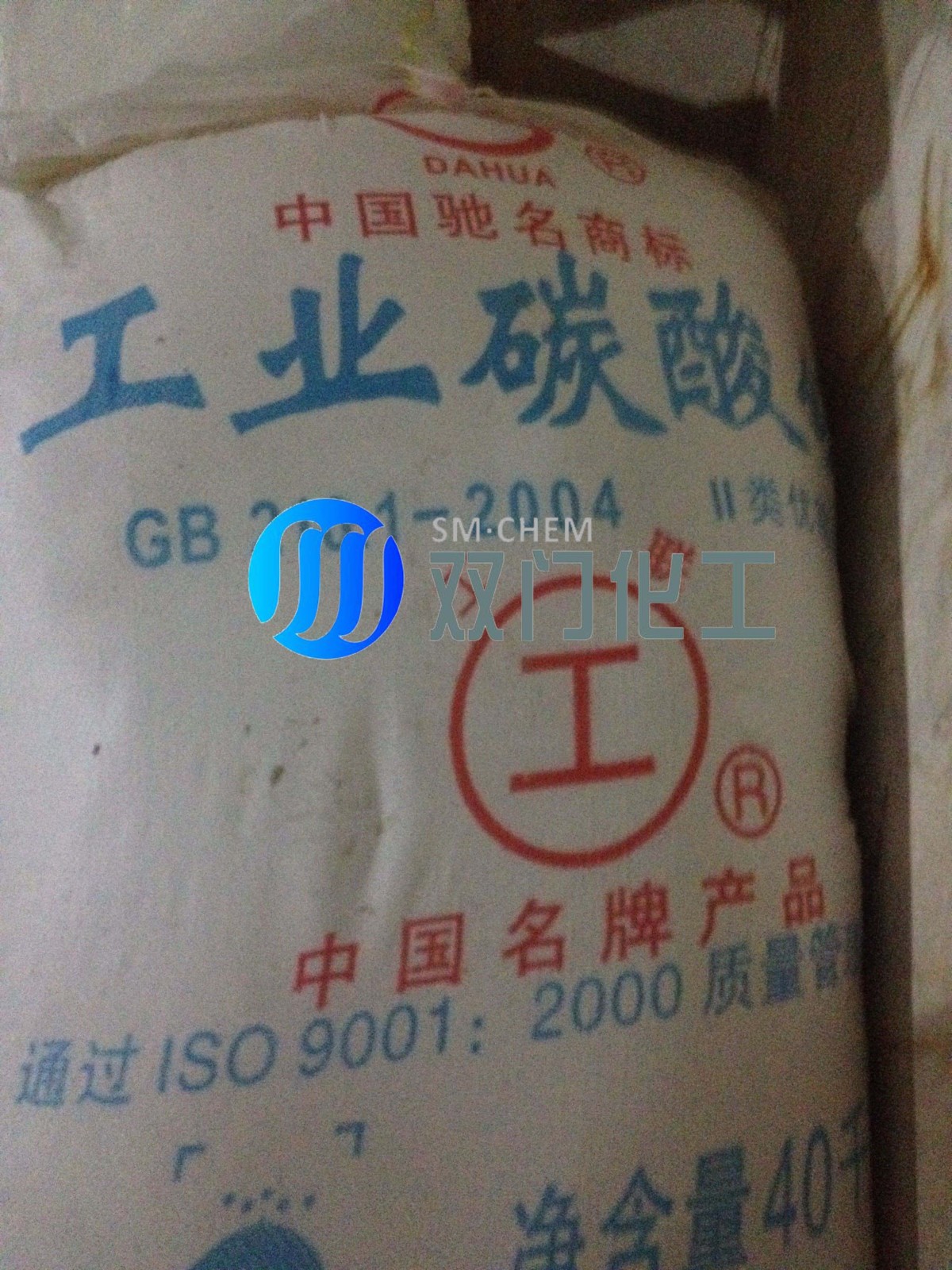 纯碱图片