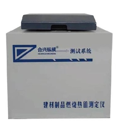 ZCRZ建材制品燃烧热值测定装置图片