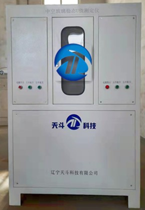 中空玻璃稳态U值测定仪图片
