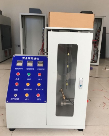 安全网燃烧仪图片