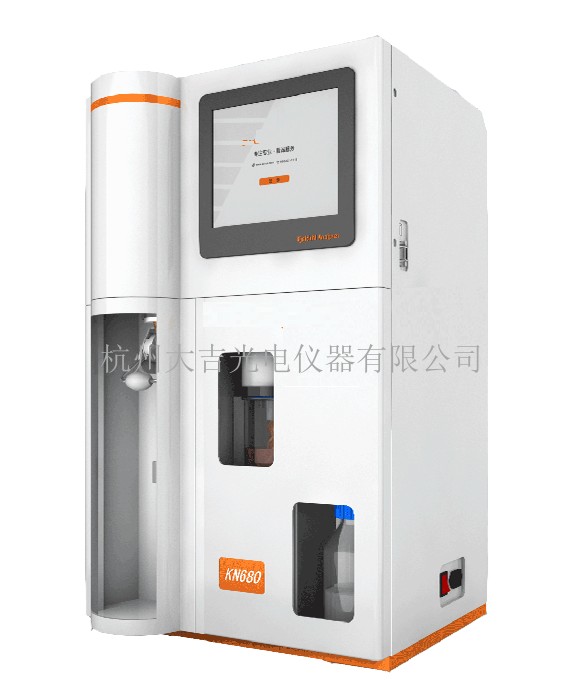 KY680全自动阳离子交换量测定仪图片