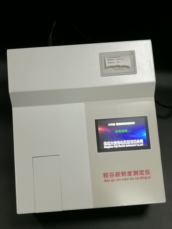 JXD稻谷新鲜度测定仪图片