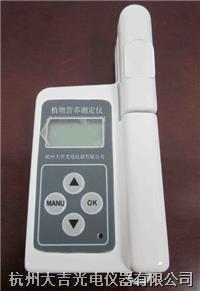 TYS-3N植物养分测定仪图片