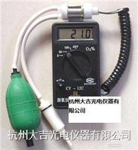 CY-12C测氧仪图片
