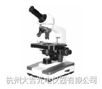 XSP-3C生物显微镜图片