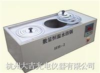HH-S2双孔恒温水浴锅图片