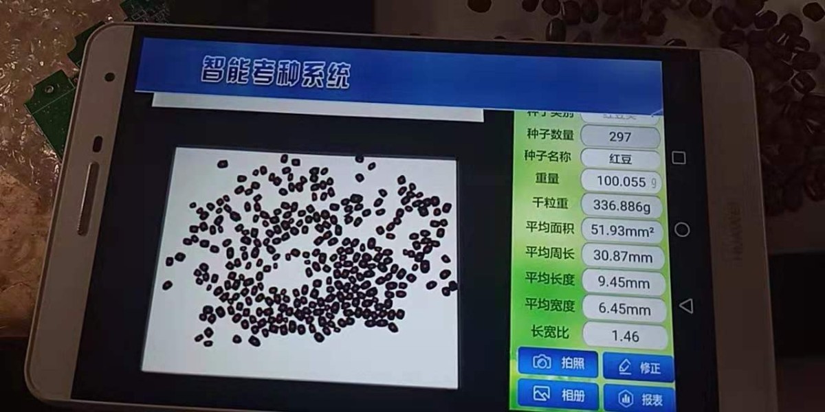 KZ-A智能考种分析仪图片