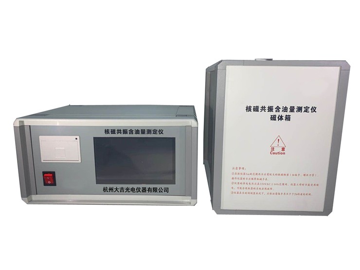 HCY-III核磁共振含油率测定仪图片