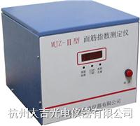 MJZ-II面筋指数测定仪图片