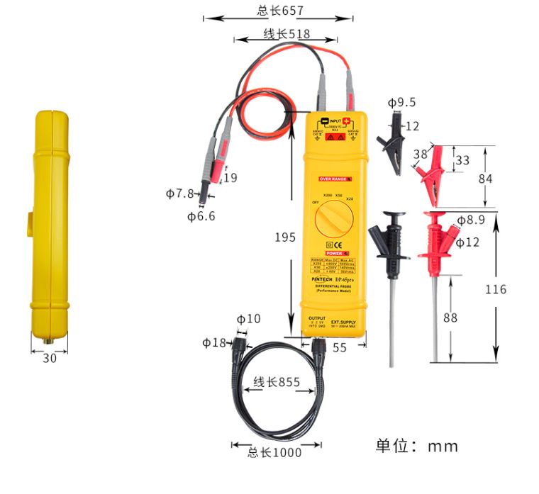 DP-65Pro尺寸图.jpg