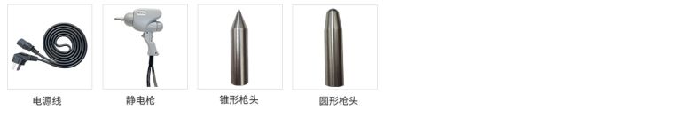 静电.jpg