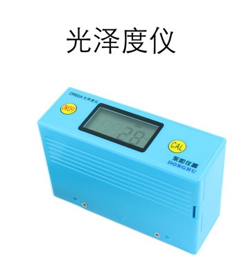 DR60A光泽度仪图片