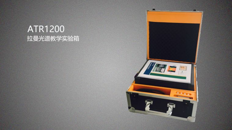 ATR1200_宣传画.jpg