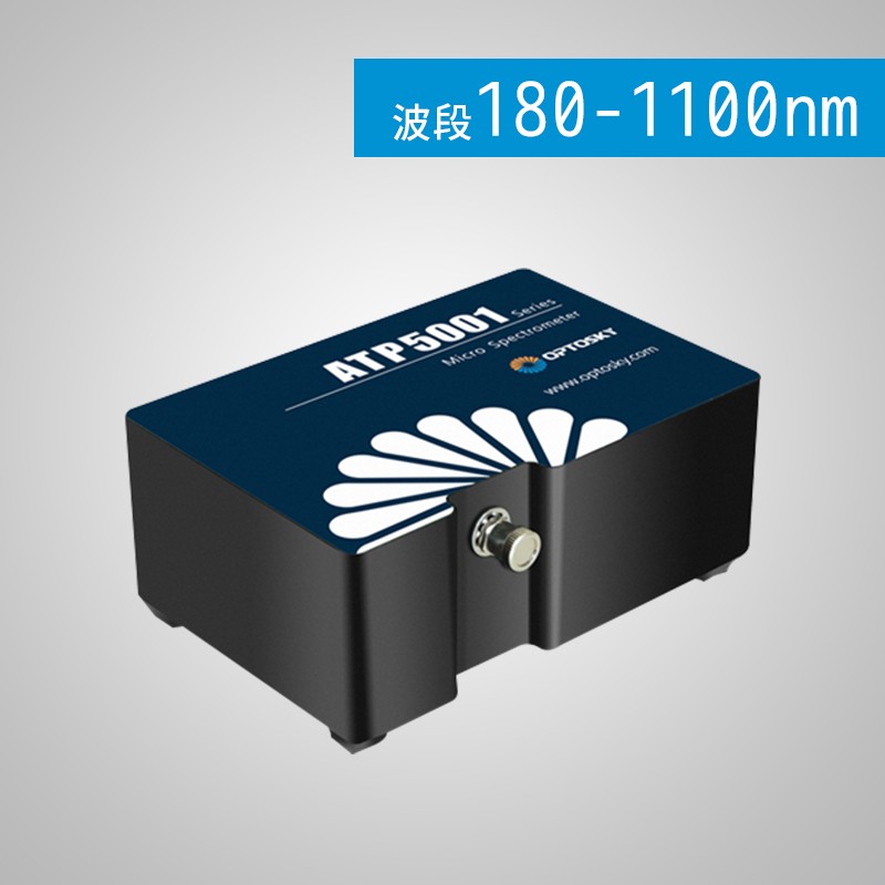 ATP5001-制冷型高性能光纤光谱仪图片