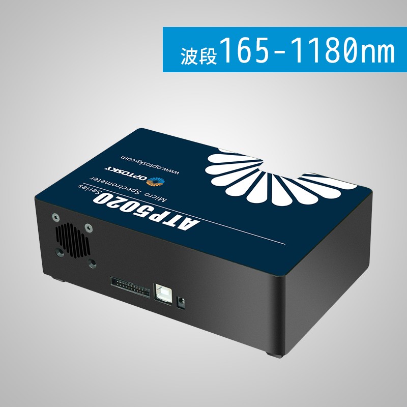 ATP5020-高灵敏度,高分辨率微型光纤光谱仪(制冷型背照式CCD)图片