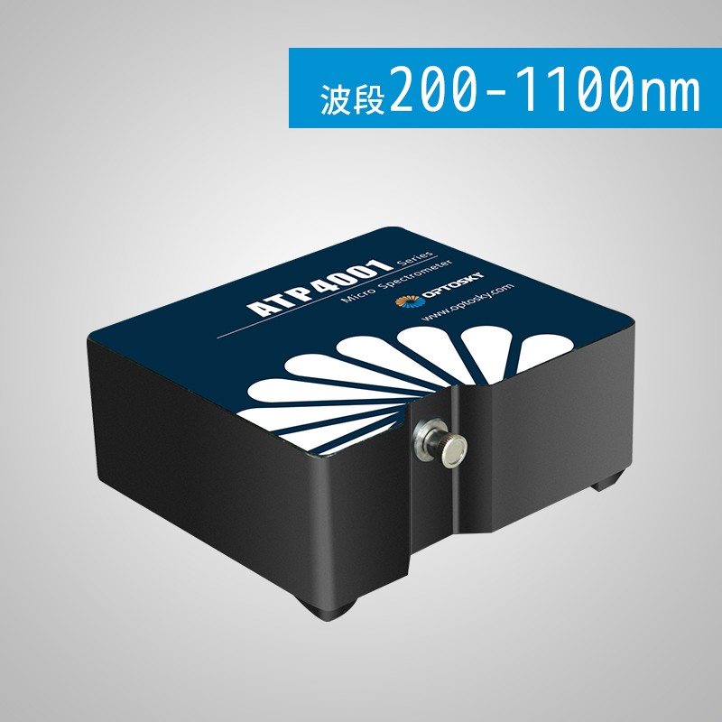 ATP4001-制冷型微型光纤光谱仪图片