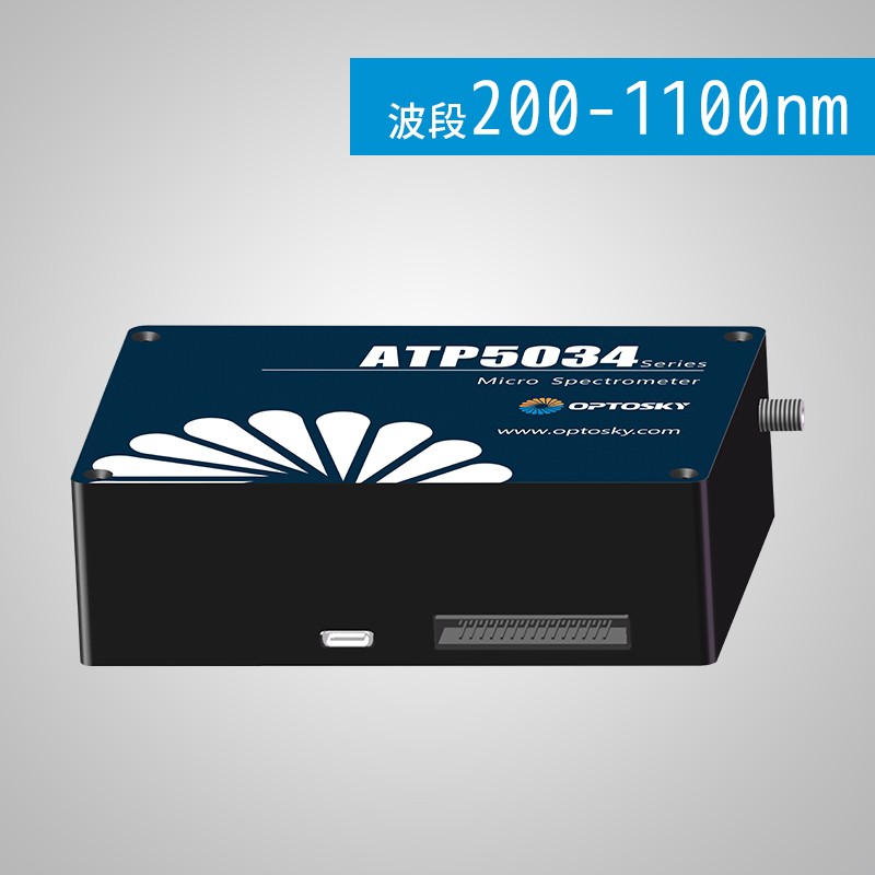 ATP5034-制冷型4096像素超高分辨率光纤光谱仪图片