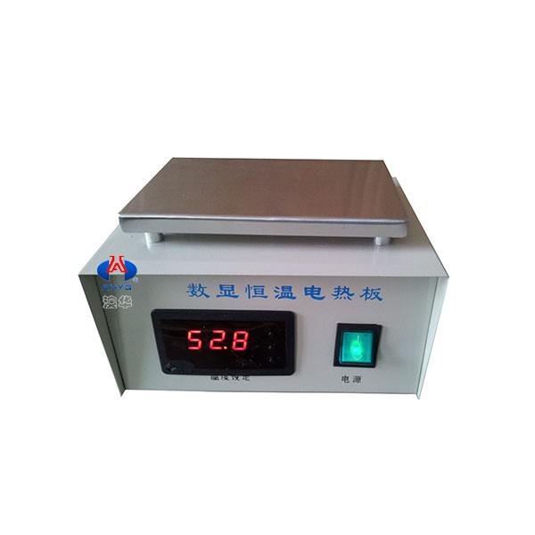 小恒温电热板图片