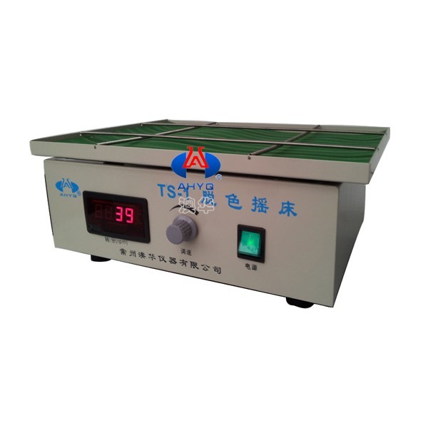 TS-1振荡器图片