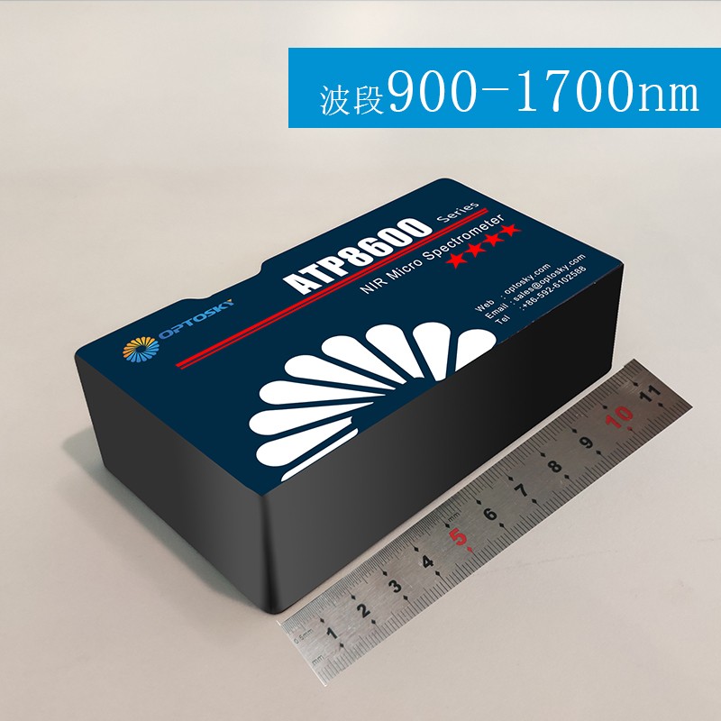 ATP8600近红外光纤光谱仪图片