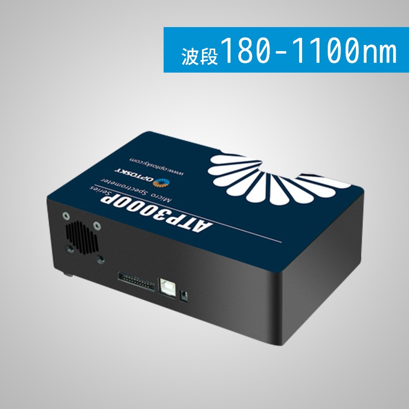 ATP3000超高分辨率,低噪声微型光纤光谱仪图片